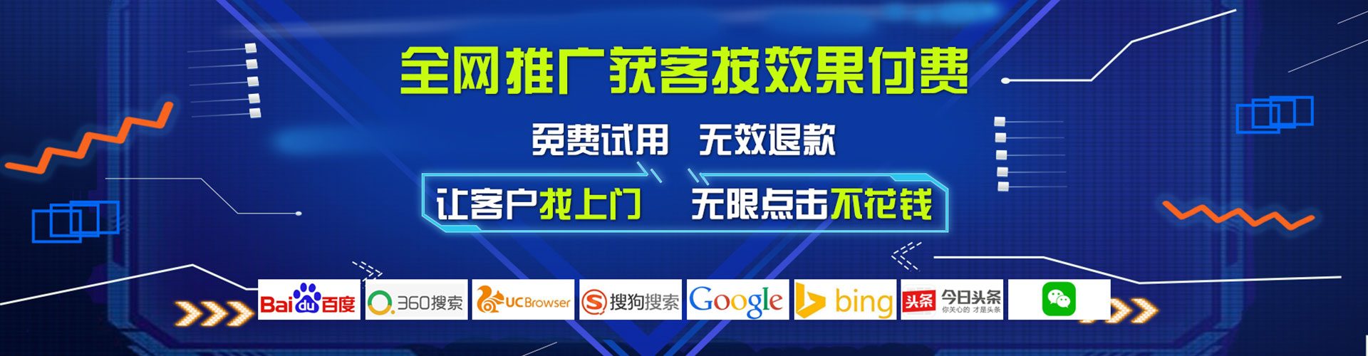 绥棱竞价开户