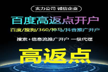 案例研究：信息流广告创意优化
