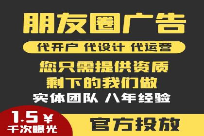 竞价SEM实战案例：如何实现精准营销？