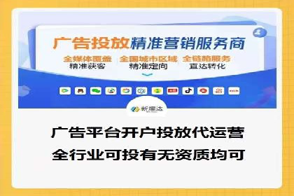 竞价SEM托管策略：助力企业快速成长
